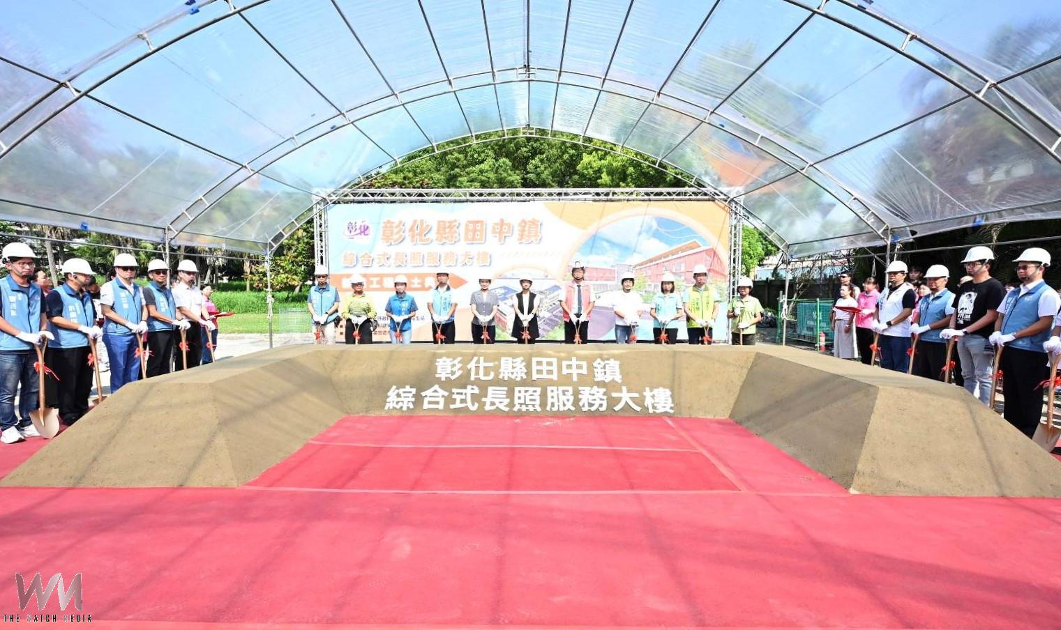 （有影片）／田中砸8.3億蓋長照大樓　150長輩未來享24小時照護 - https://www.watchmedia01.com