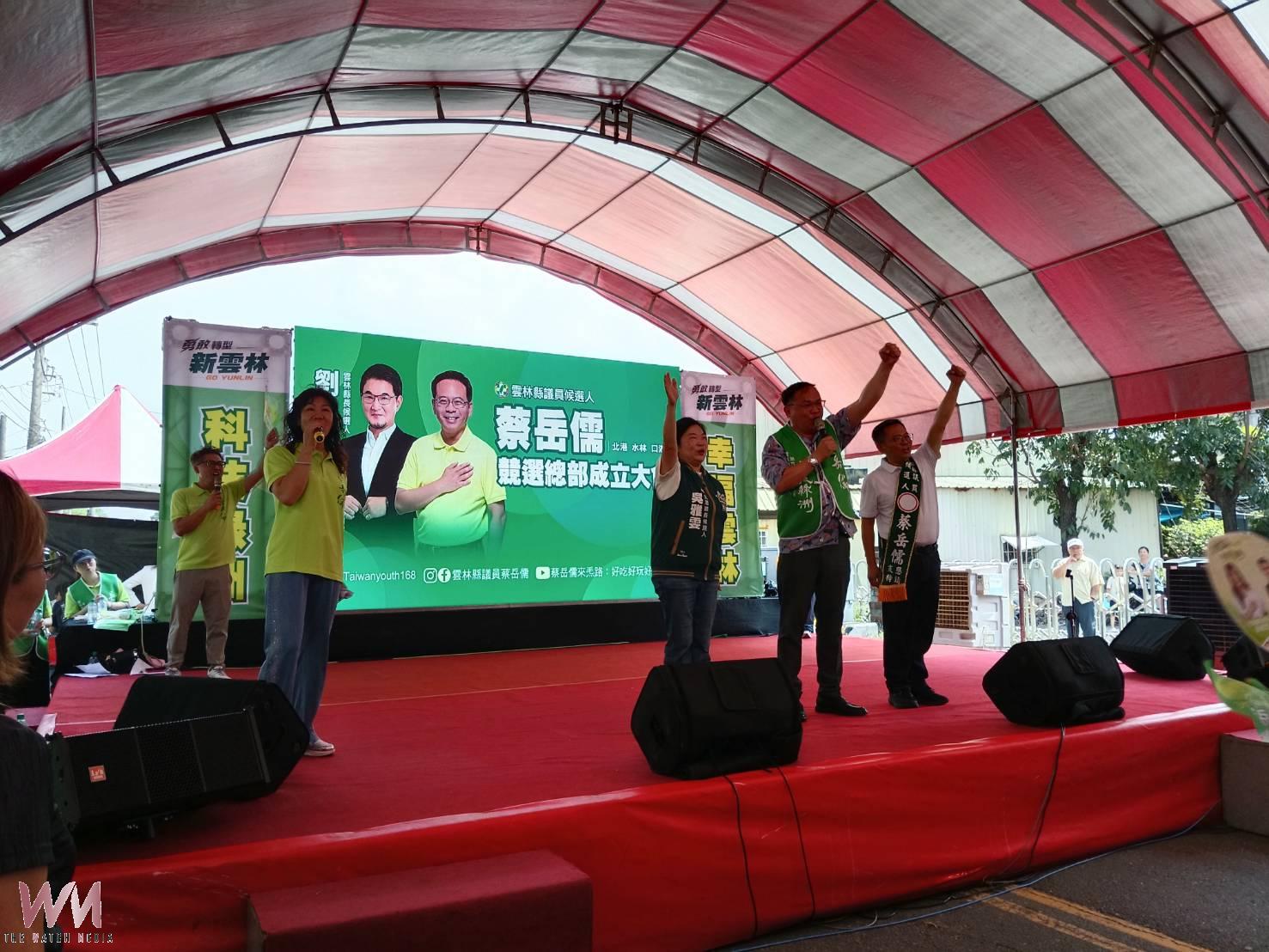 全齡照顧讓幸福留在家鄉 蔡岳儒競選主軸「科技綠洲・打造雲嘉幸福供應鏈」登場 - https://www.watchmedia01.com