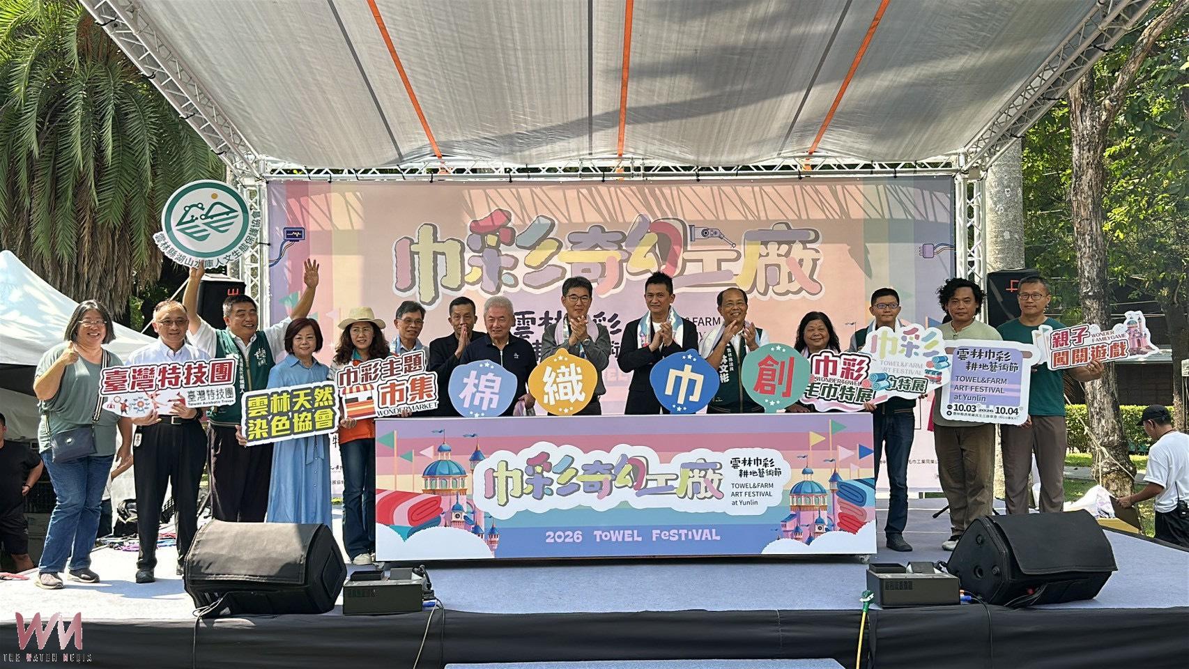 2026雲林巾彩耕地藝術節虎尾開幕 巾彩奇幻工廠熱鬧登場