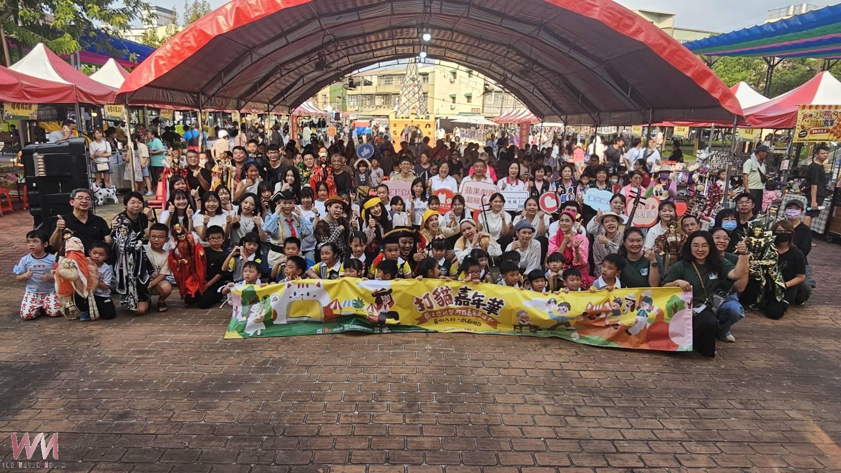 民雄辦打貓嘉年華 多元匯演宣導反詐並結合闖關市集拿好康 - https://www.watchmedia01.com