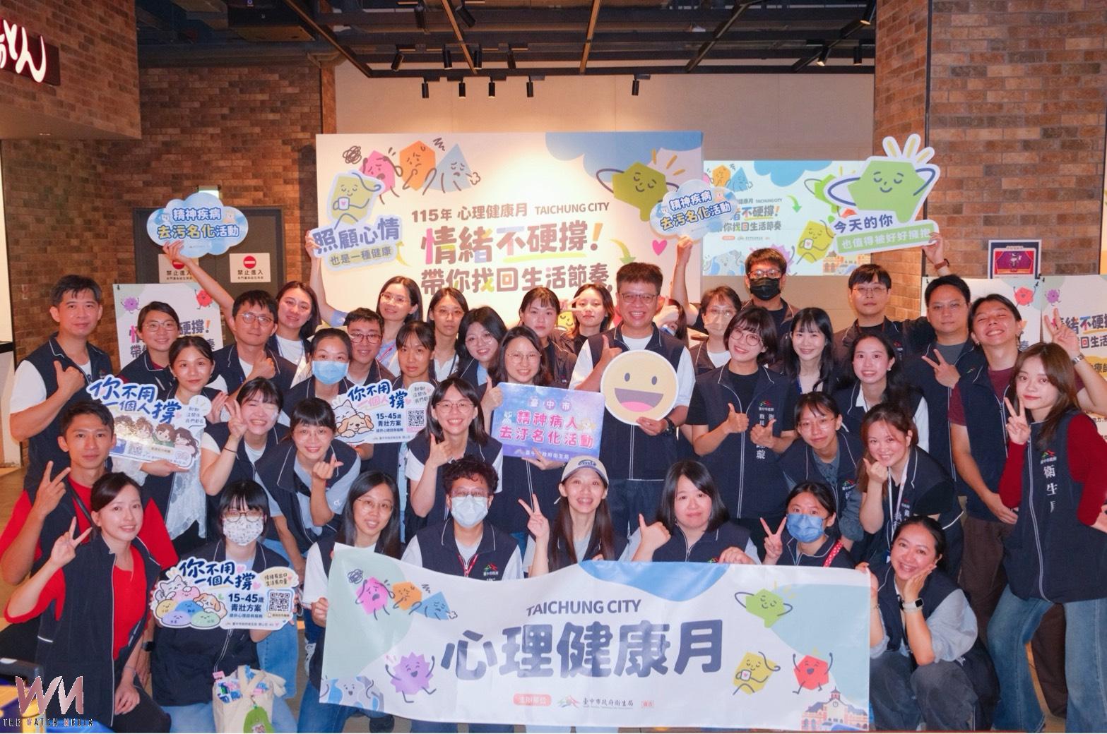 情緒不硬撐 台中響應心理健康月 相約Lalaport找回生活節奏 - https://www.watchmedia01.com