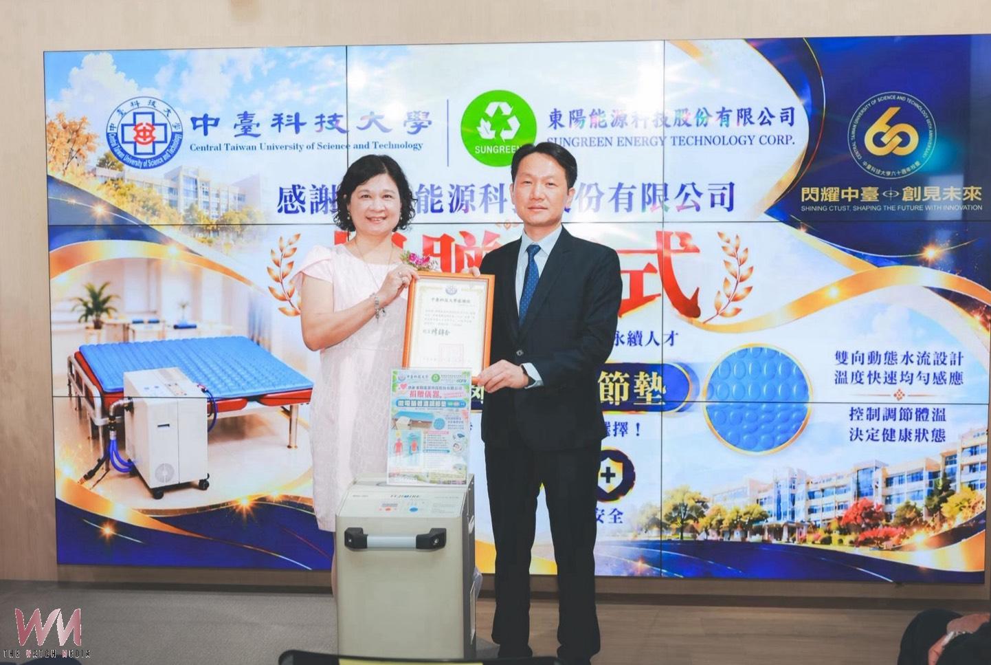 中臺科大歡慶創校60週年　揭牌智慧健康中心、接軌高齡照護趨勢 - https://www.watchmedia01.com