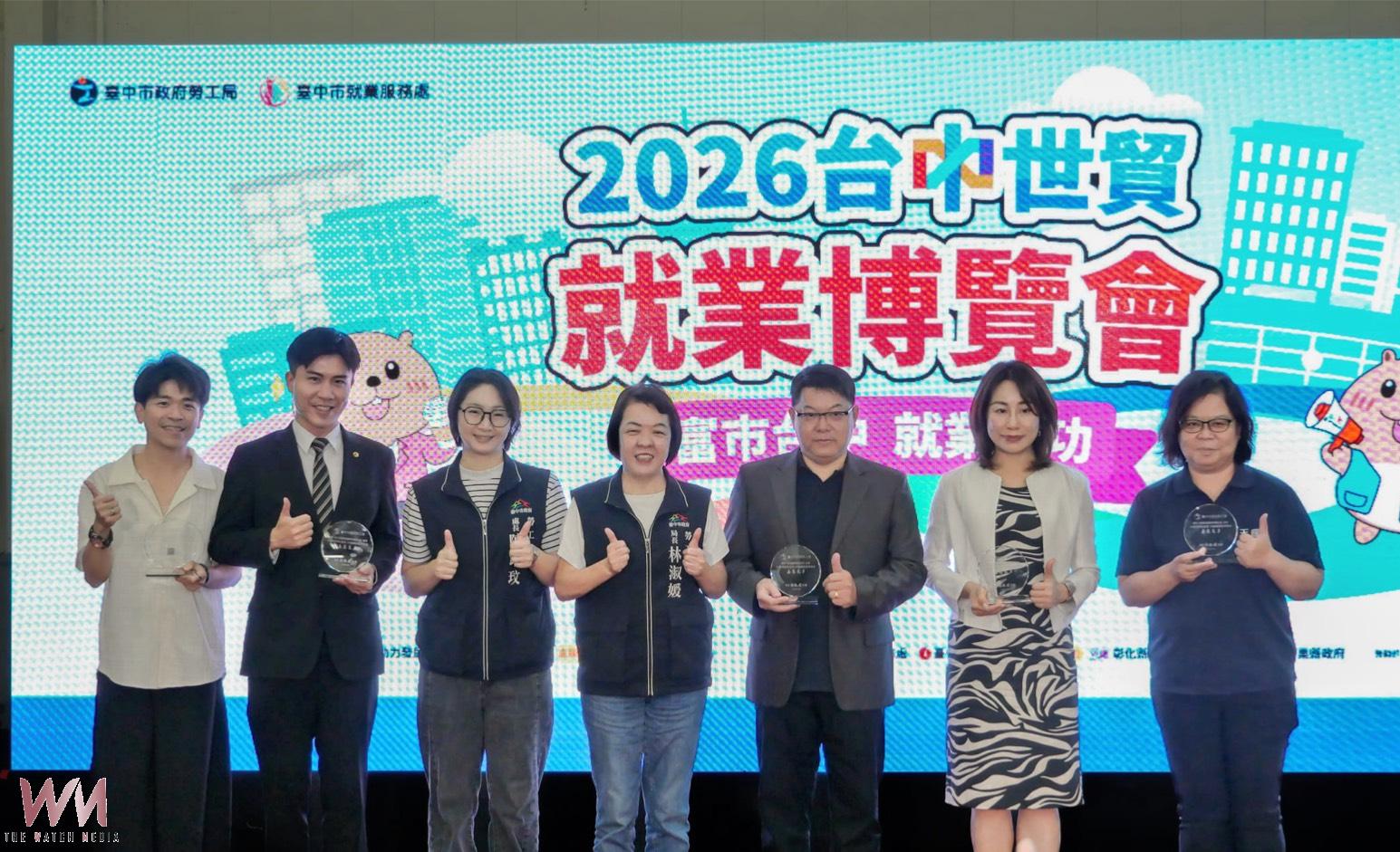 台中世貿就博會吸引逾5,000名求職者 勞工局初步媒合率達6成 - https://www.watchmedia01.com