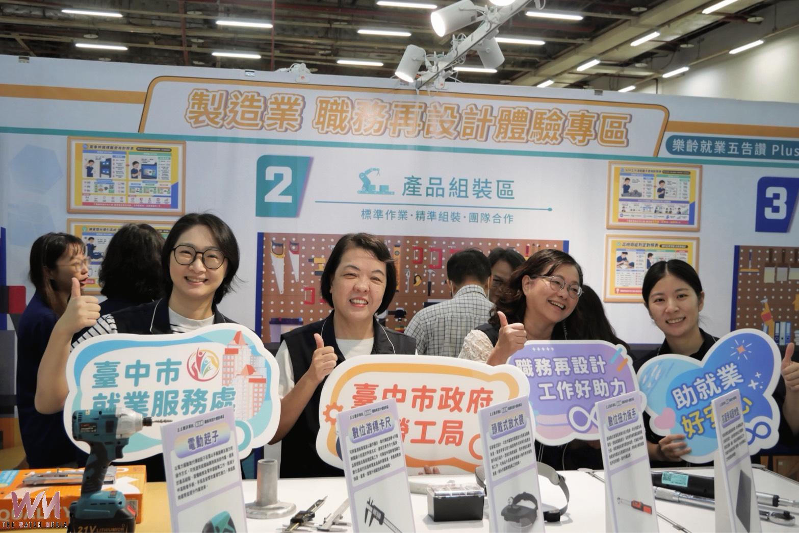 台中世貿就博會吸引逾5,000名求職者 勞工局初步媒合率達6成 - https://www.watchmedia01.com