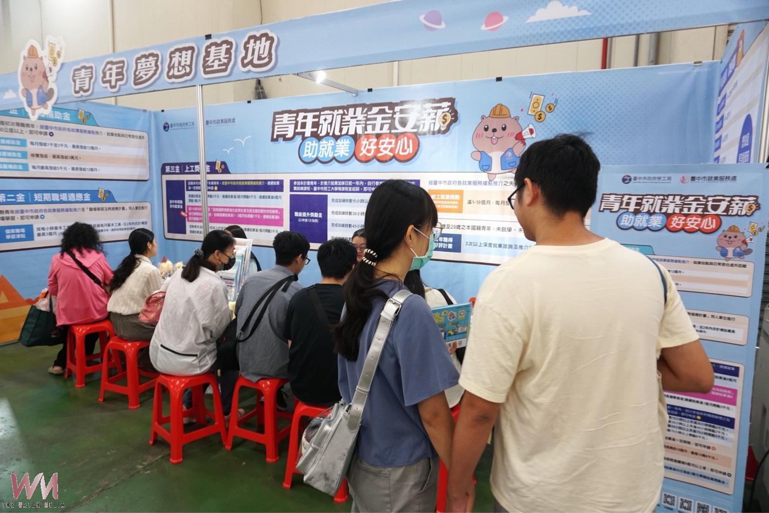 台中世貿就博會吸引逾5,000名求職者 勞工局初步媒合率達6成 - https://www.watchmedia01.com