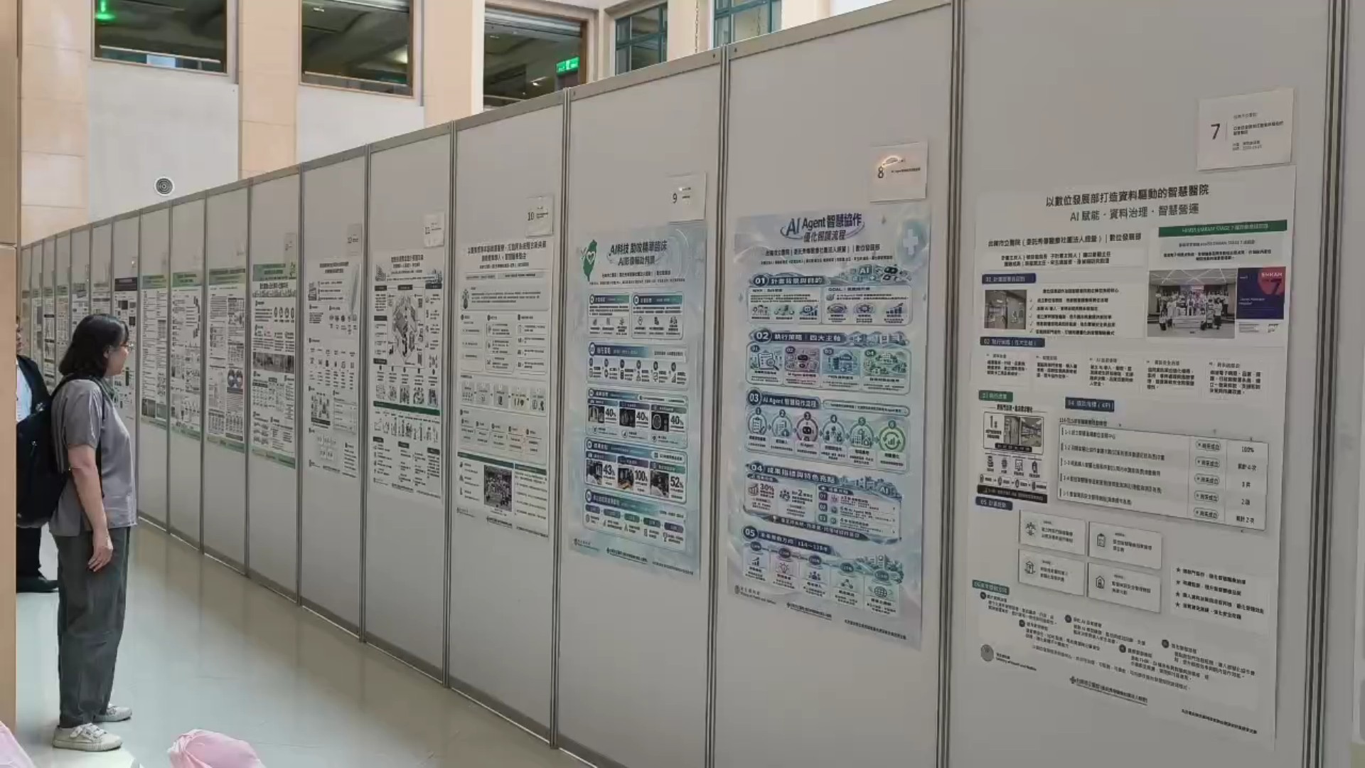 從醫院走進社區 秀傳分享21項智慧醫療成果 - https://www.watchmedia01.com