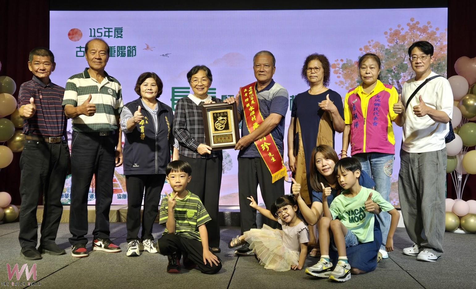 古坑重陽表揚20位長青楷模、20對金婚夫妻 最長攜手65載 - https://www.watchmedia01.com