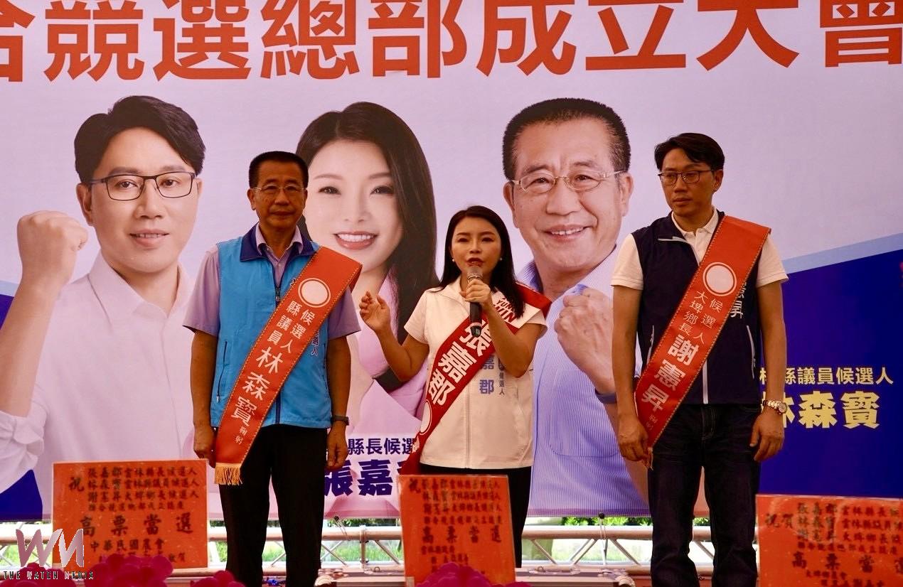 張嘉郡攜手林森寳、謝憲昇 大埤「鐵三角」成形拚建設延續 - https://www.watchmedia01.com