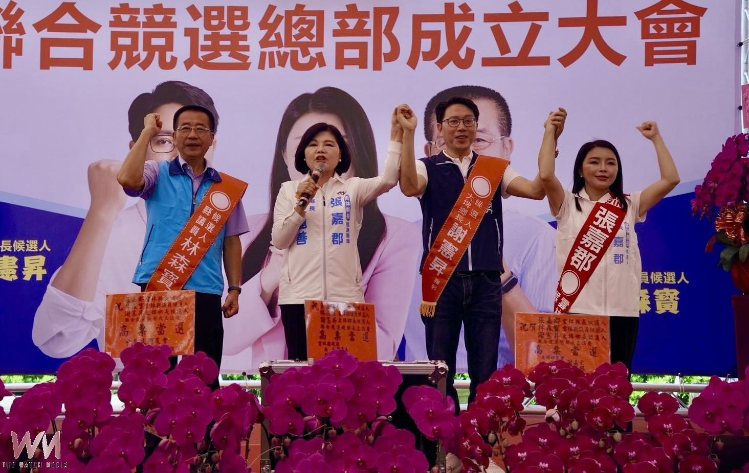張嘉郡攜手林森寳、謝憲昇　大埤「鐵三角」成形拚建設延續 - https://www.watchmedia01.com