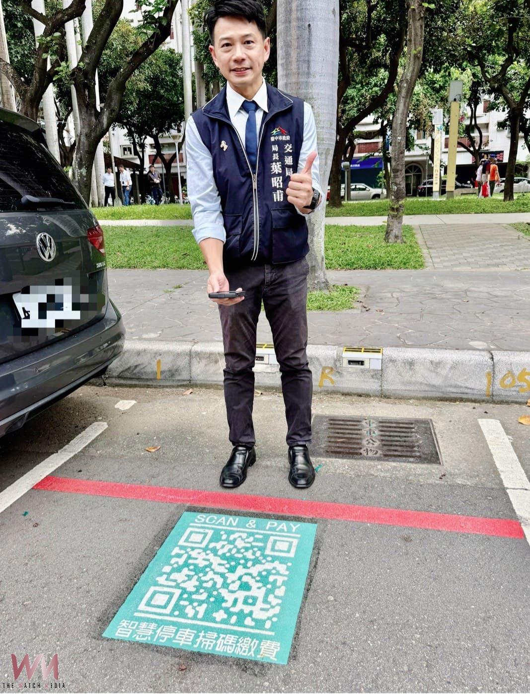 台中出現巨無霸QR Code　交通局：智慧停車就地掃碼、繳費更方便