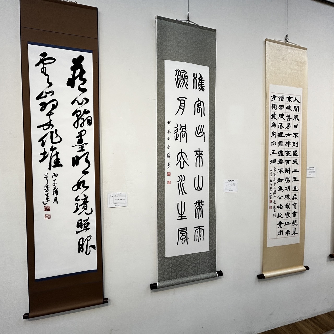 不追求完美也能很美!侘寂書道會展出筆墨人生 - https://www.watchmedia01.com