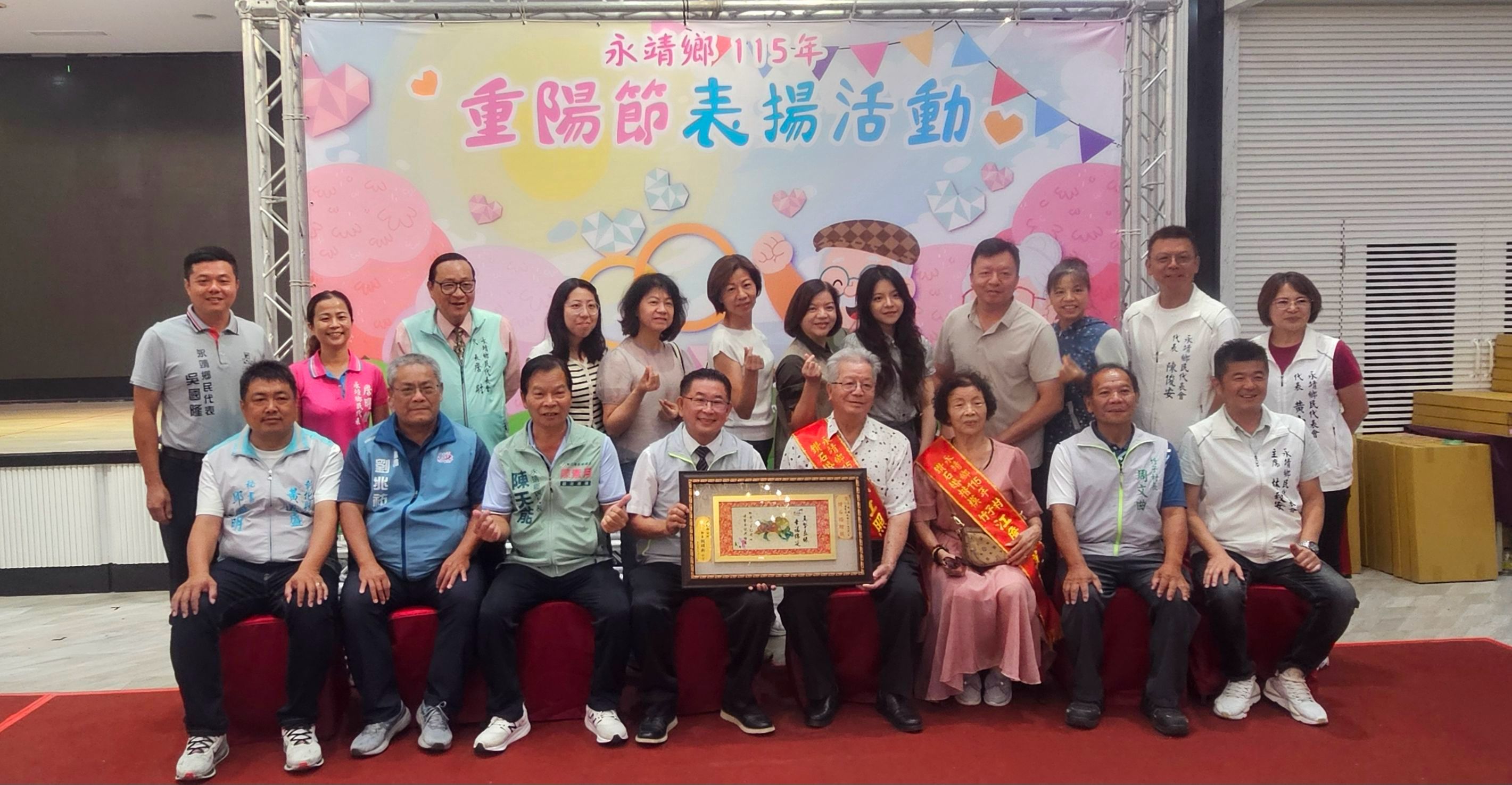 攜手60年不簡單　永靖23對鑽石婚夫妻幸福亮相