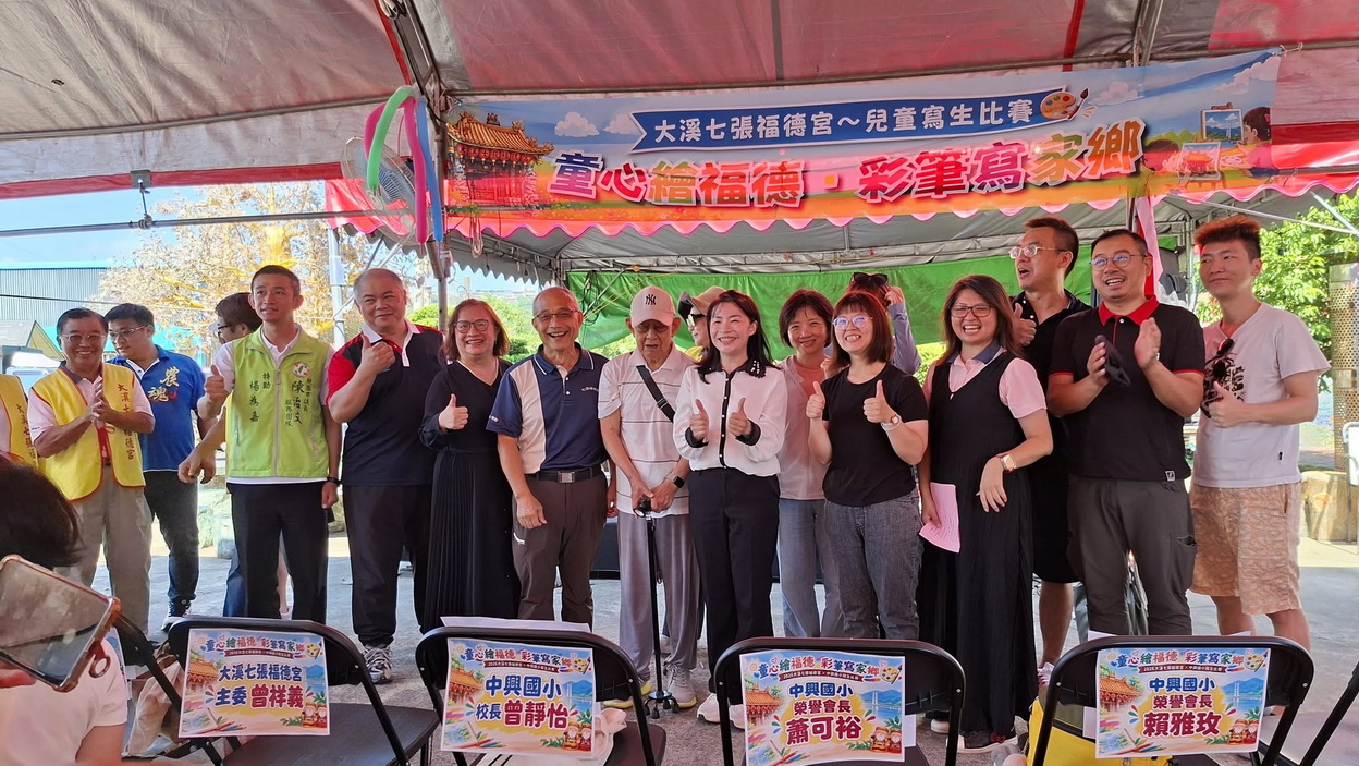 土地公廟變身戶外教室 大溪七張福德宮攜手中興國小繪出家鄉美 - https://www.watchmedia01.com