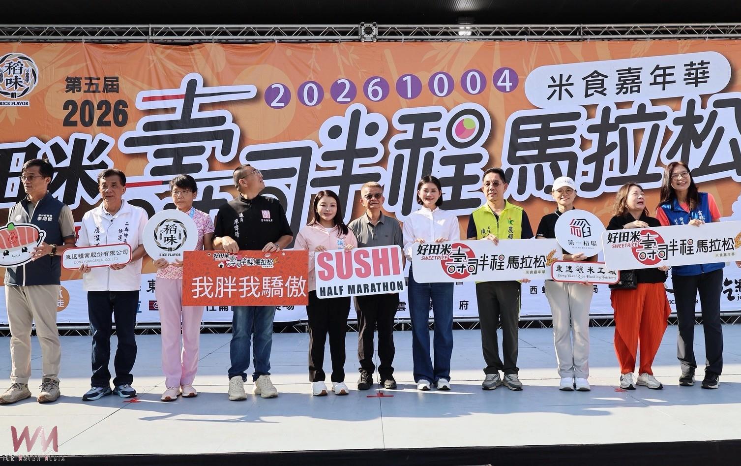 從一粒米跑向國際陳璧君見證55年蛻變 東遠路跑7年5屆馬拉松賽熱鬧登場 - https://www.watchmedia01.com
