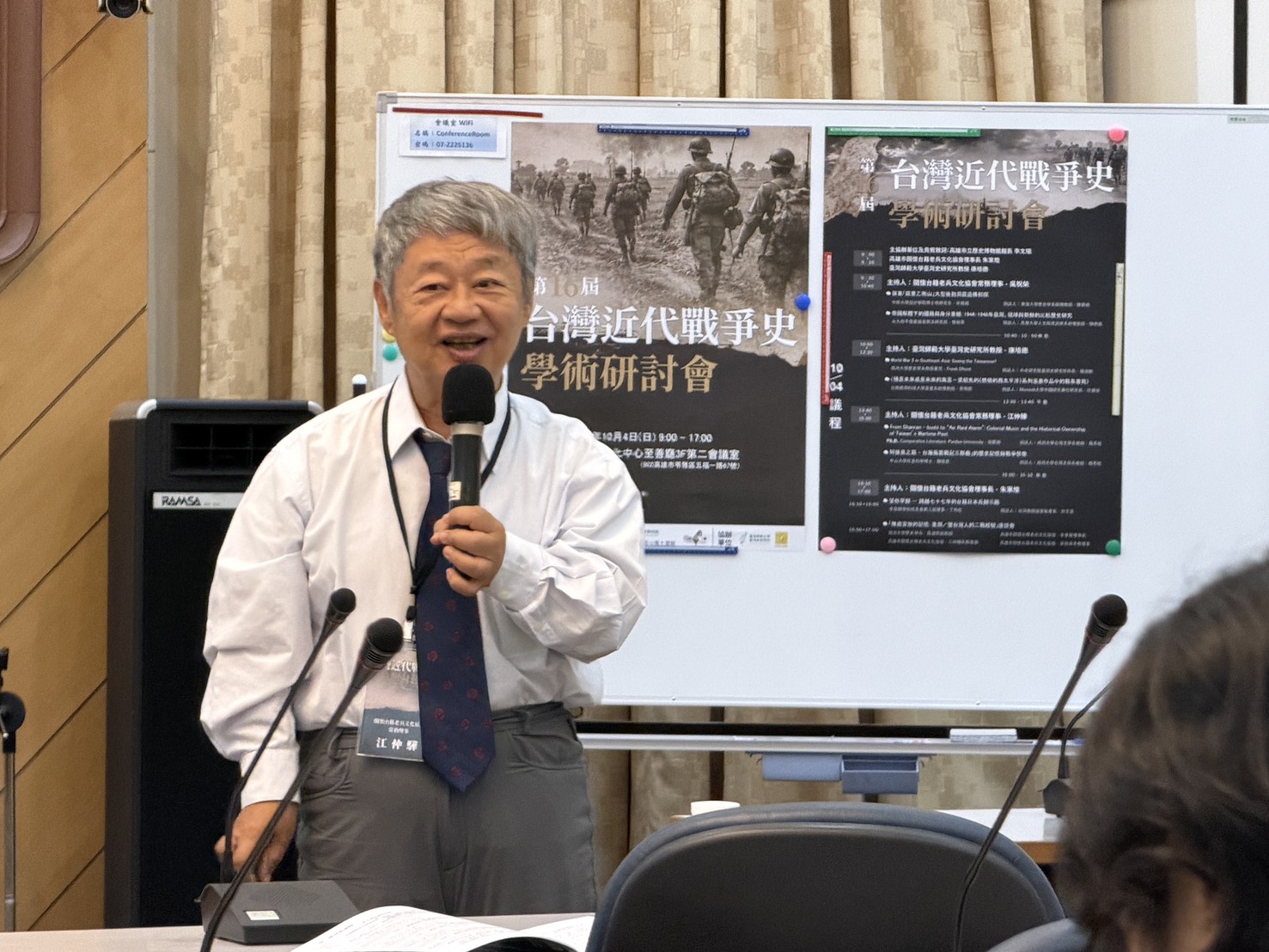 第16屆台灣近代戰爭史研討會登場 朱家煌籲找回土地記憶 - https://www.watchmedia01.com
