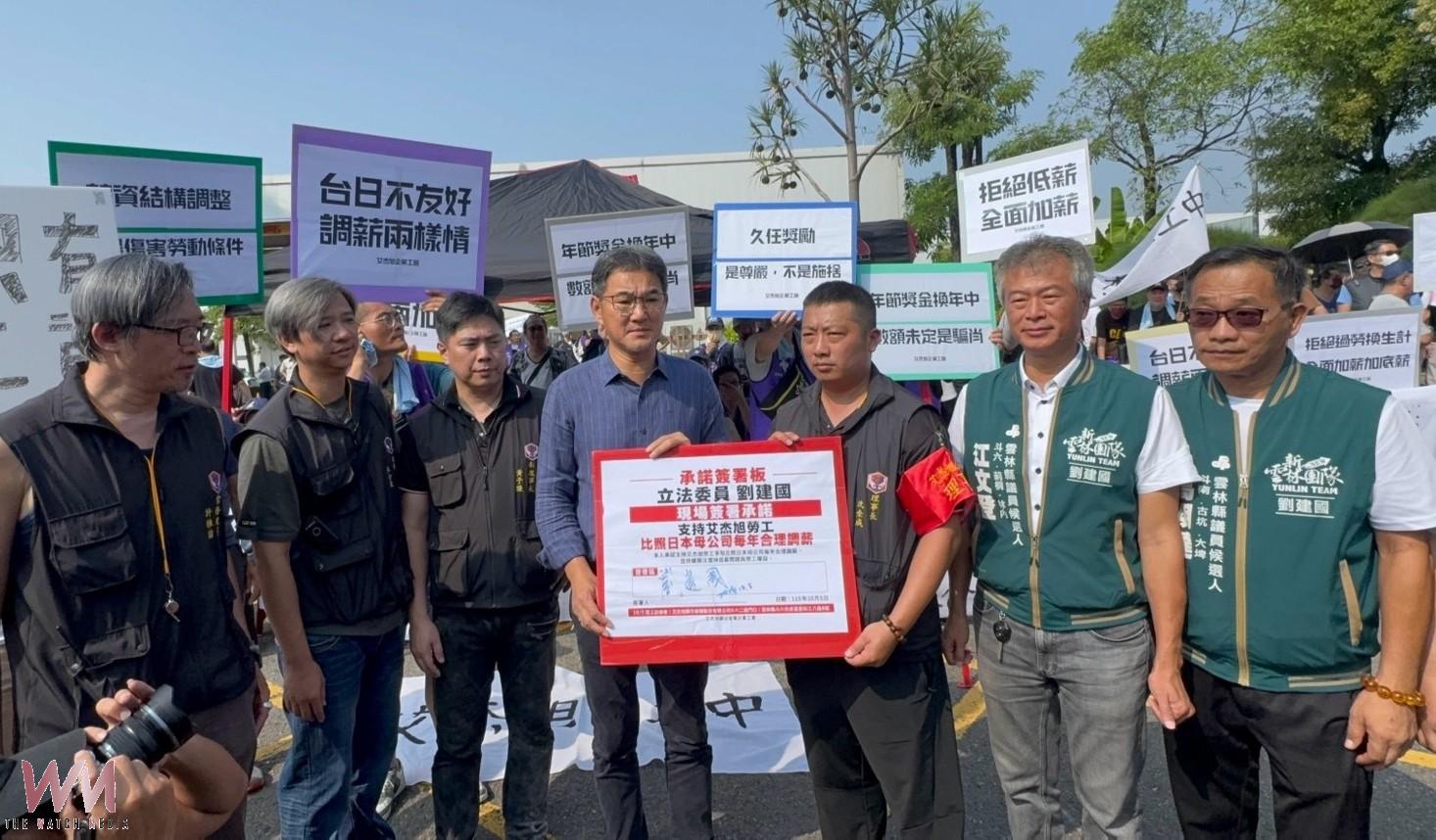 艾杰旭正式罷工!劉建國聲援勞工 罷工現場批雲縣府慢半拍 - https://www.watchmedia01.com