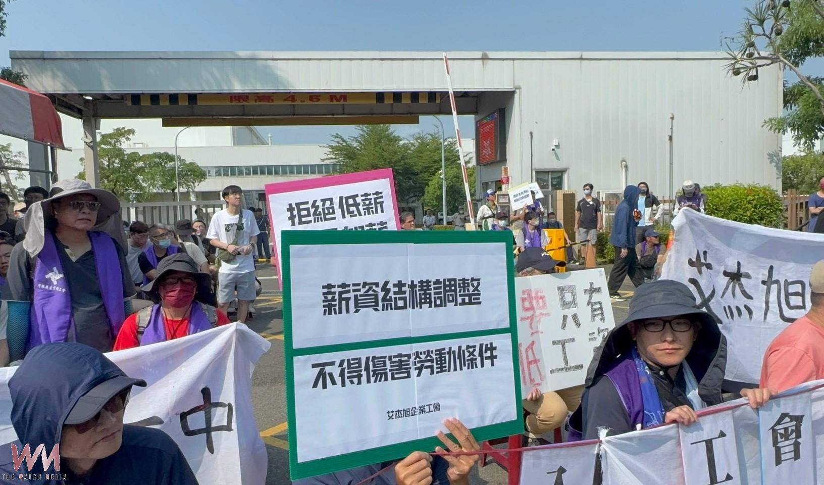 艾杰旭正式罷工!劉建國聲援勞工 罷工現場批雲縣府慢半拍 - https://www.watchmedia01.com