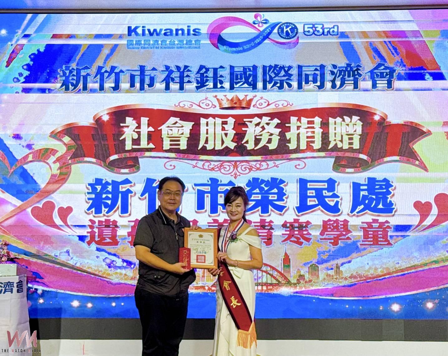 竹市祥鈺國際同濟會愛心捐款 持續支持弱勢清寒失怙學子安心就學 - https://www.watchmedia01.com