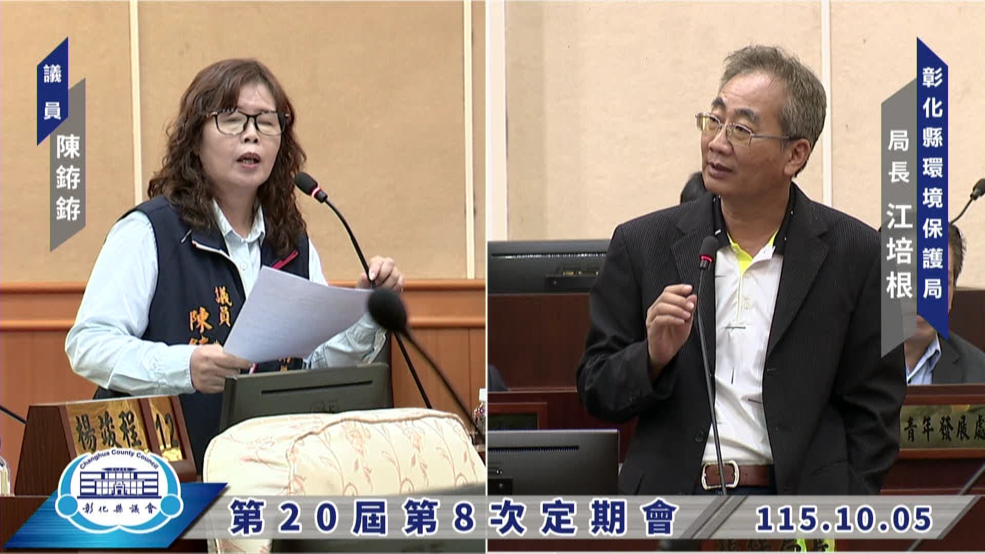 （有影片）／登革熱2例僅隔110公尺　縣議員陳銌銌籲加強防疫