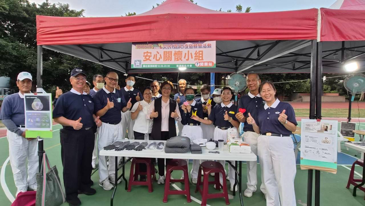 彰化防災教育進入家庭 夜宿體驗模擬震災避難 - https://www.watchmedia01.com