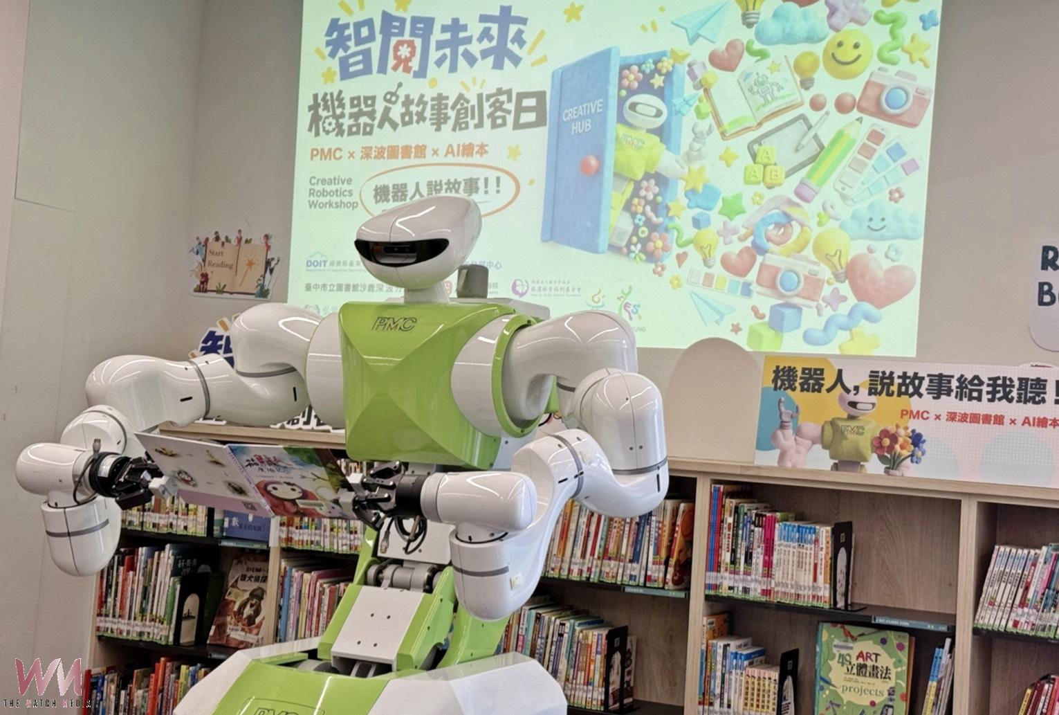 弘光科大攜手產官社福 AI繪本、機器人帶學童認識早療生命教育 - https://www.watchmedia01.com