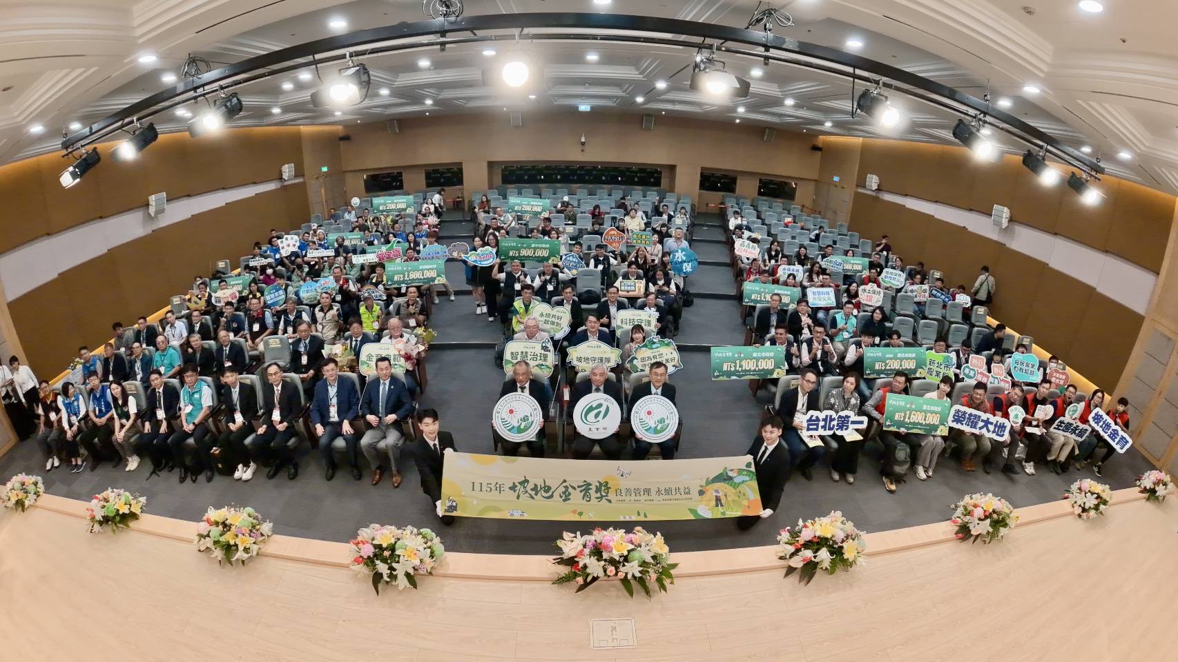 農村水保署今（6）日舉辦「115年坡地金育獎」頒獎典禮，表揚山坡地保育利用管理績效優異的地方政府、機關、團體及第一線工作人員。（圖/農業部農村水保署提供）