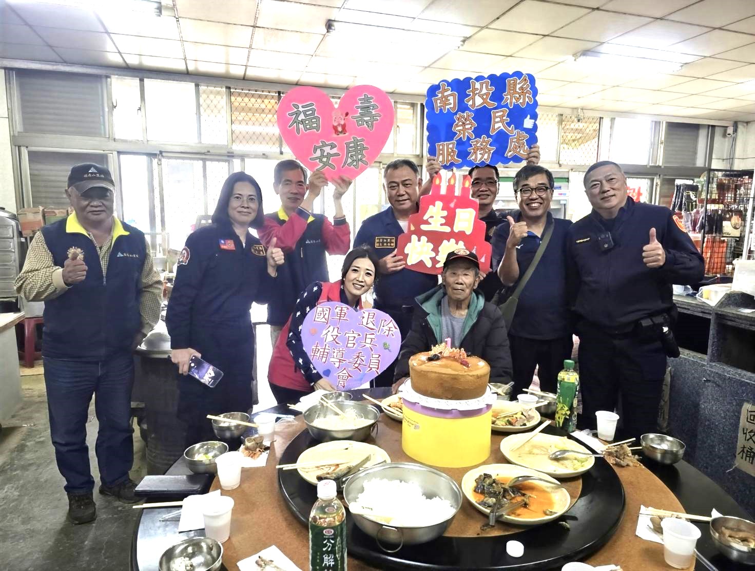 歡慶光輝十月南投縣榮服處 溫馨祝賀榮民人瑞張爺爺103歲嵩壽 - https://www.watchmedia01.com