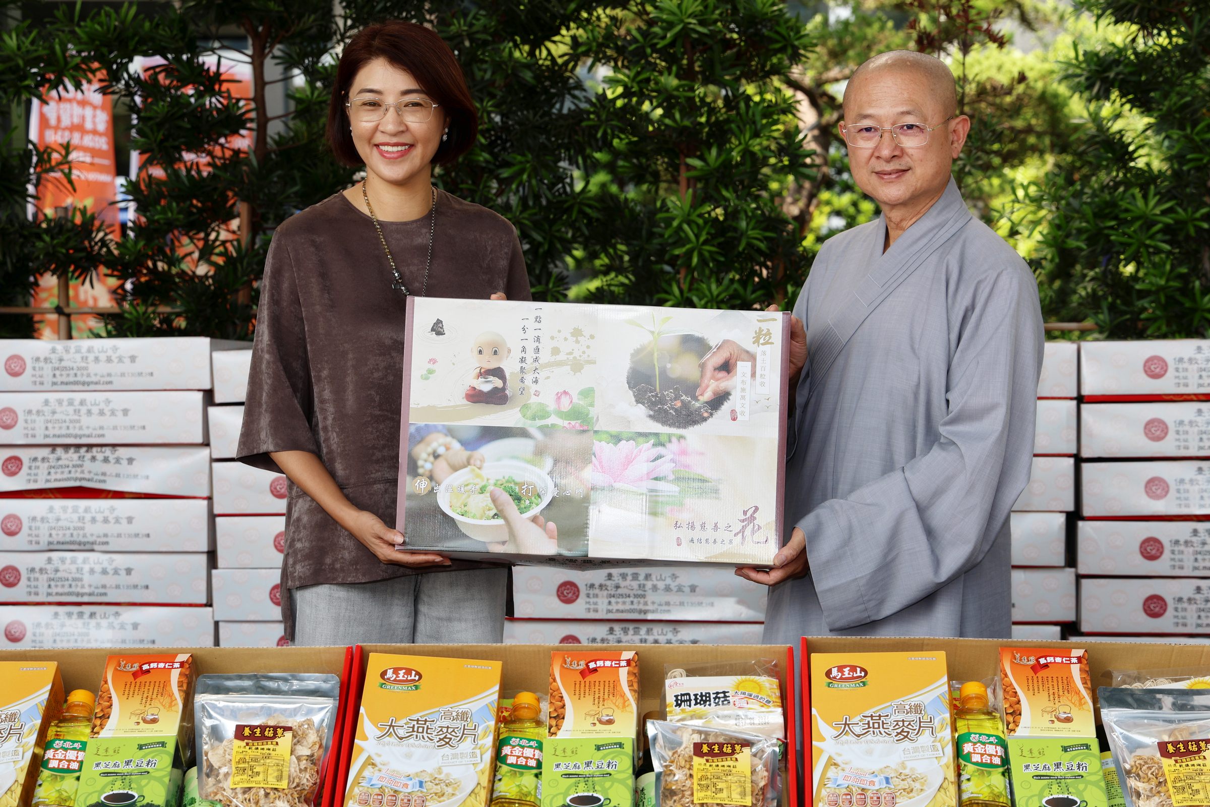 靈巖山寺攜手淨心慈善基金會重陽南投送暖 許縣長感謝協力縣府關懷獨居長輩 - https://www.watchmedia01.com