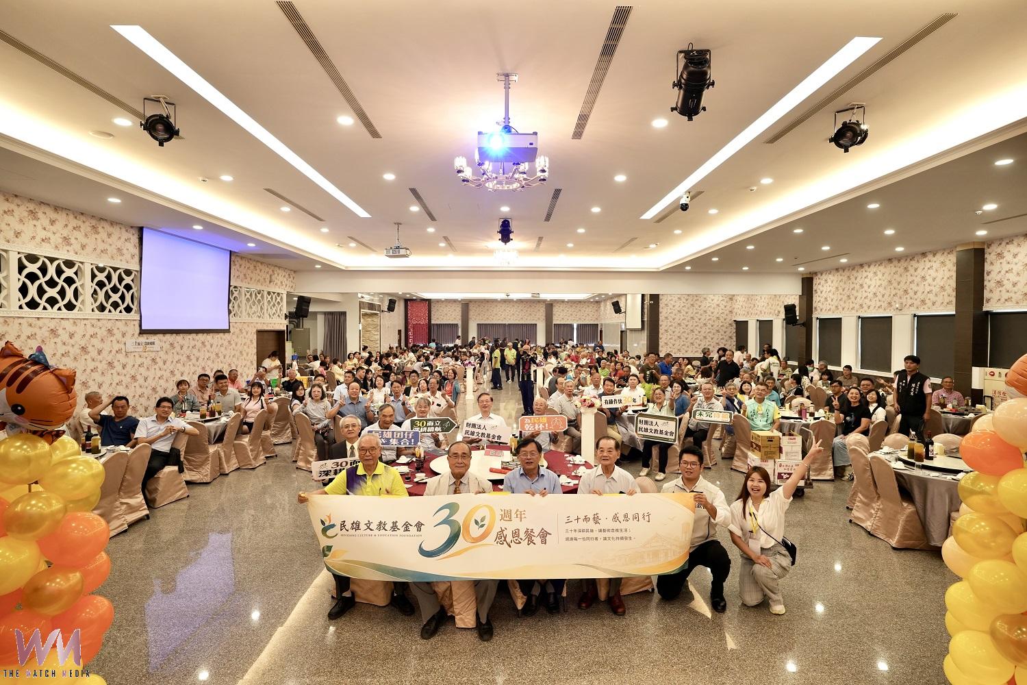 民雄文教基金會30周年　何明宗捐60萬元續推地方文教 - https://www.watchmedia01.com