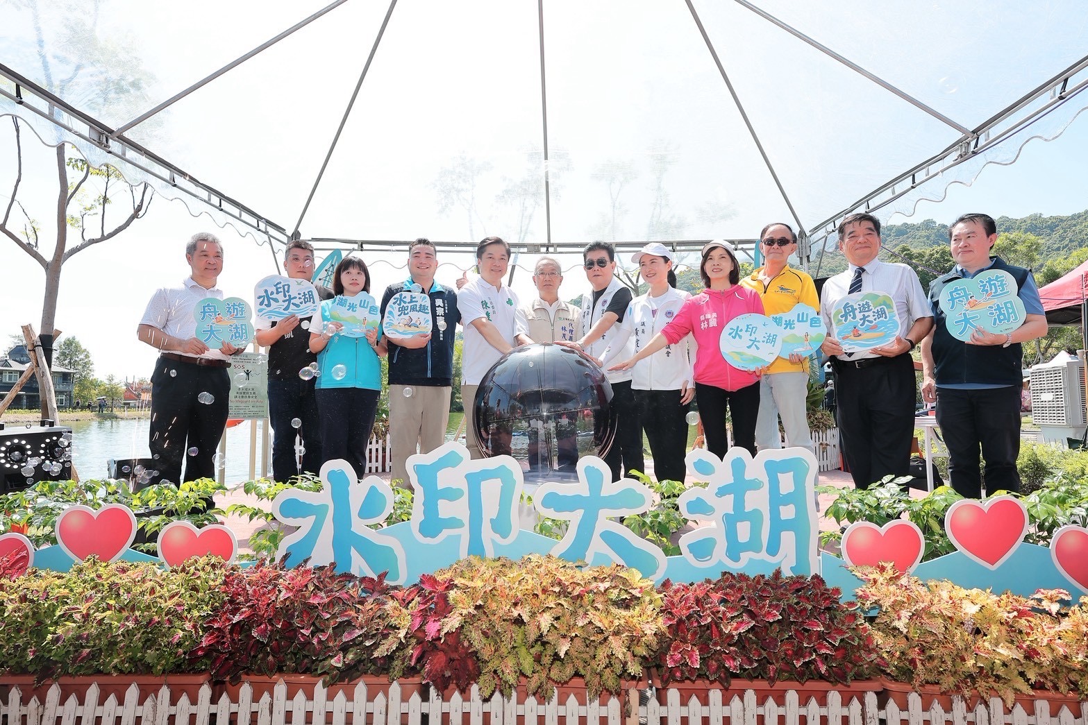 大湖風景區開幕啟用卻沒有「遊客中心」委外ㄧ再流標 黃浴沂議員要求工旅處改善創造三贏 - https://www.watchmedia01.com