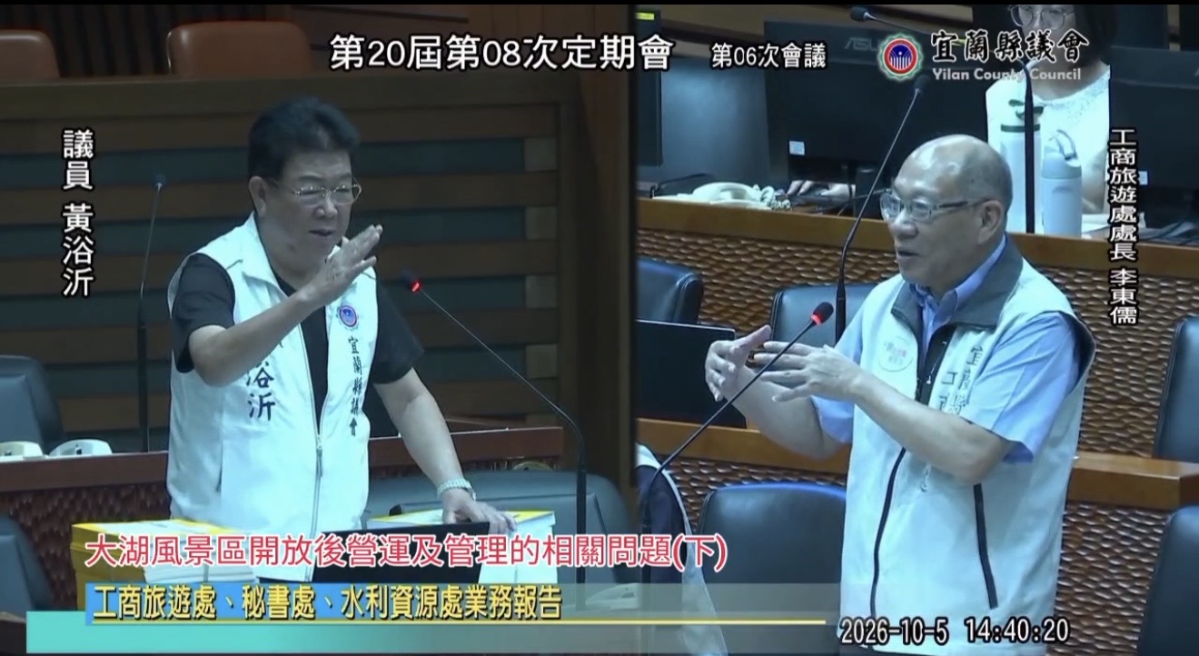大湖風景區開幕啟用卻沒有「遊客中心」委外ㄧ再流標 黃浴沂議員要求工旅處改善創造三贏 - https://www.watchmedia01.com
