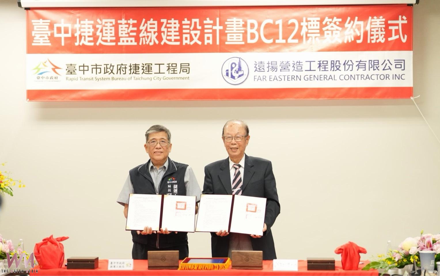 台中捷運藍線BC12標工程簽約 全線高架段進入履約階段 - https://www.watchmedia01.com