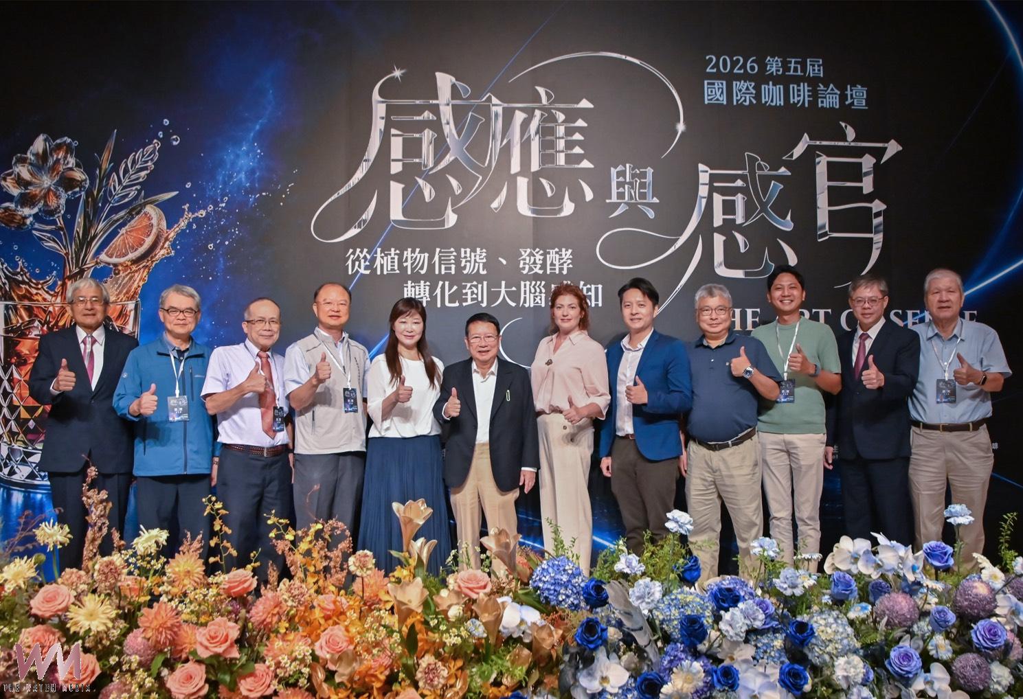 植物、發酵到感官品評　正瀚生技攜產學研解析國產咖啡風味密碼