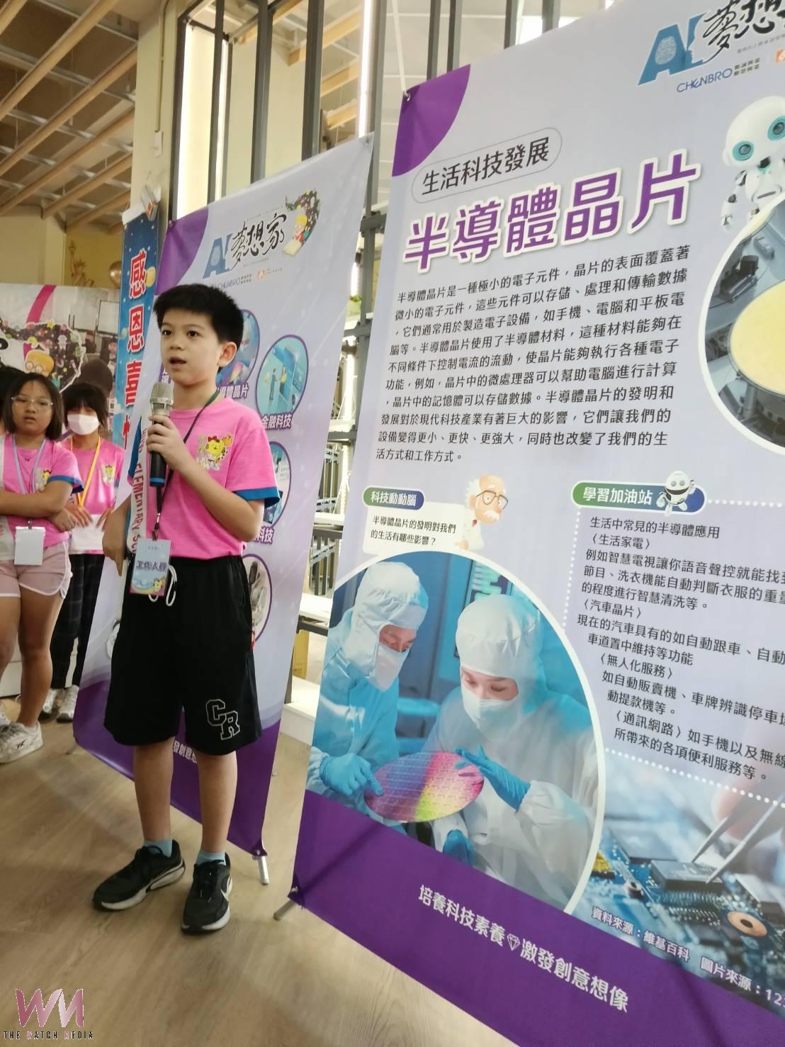 雲林AI夢想家5校聯盟啟動　善用科技培養孩子解決問題的未來力 - https://www.watchmedia01.com