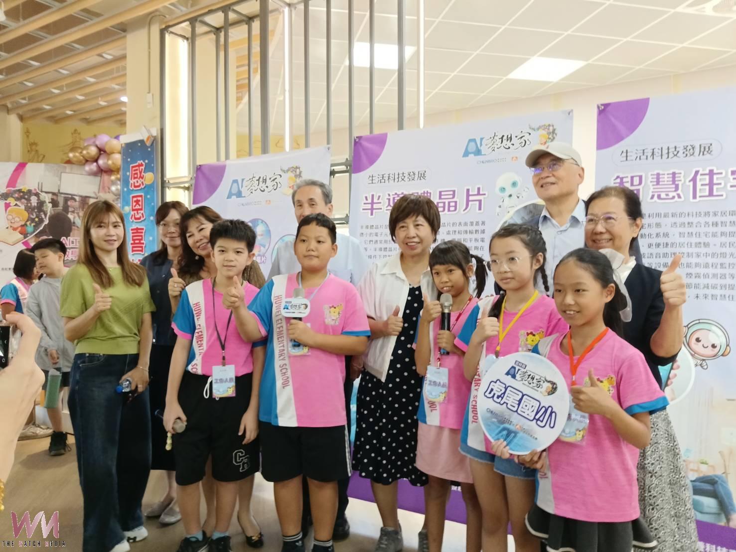 雲林AI夢想家5校聯盟啟動　善用科技培養孩子解決問題的未來力 - https://www.watchmedia01.com