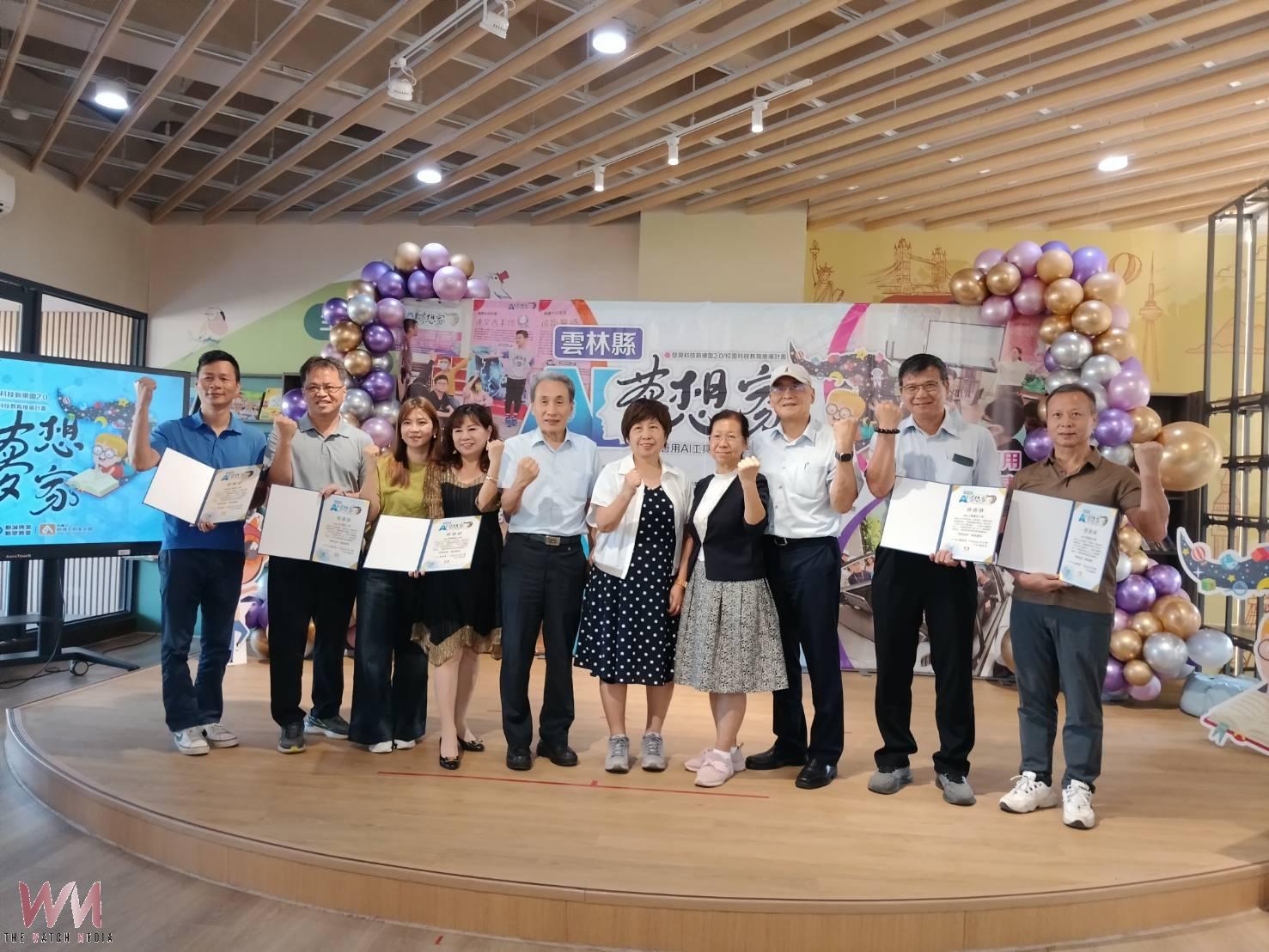 雲林AI夢想家5校聯盟啟動　善用科技培養孩子解決問題的未來力 - https://www.watchmedia01.com