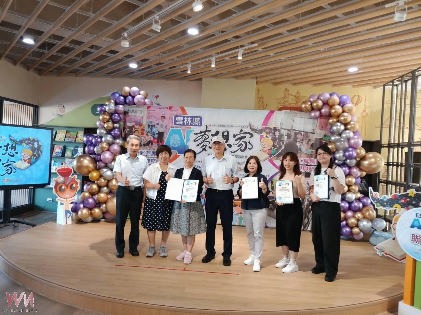雲林AI夢想家5校聯盟啟動　善用科技培養孩子解決問題的未來力 - https://www.watchmedia01.com