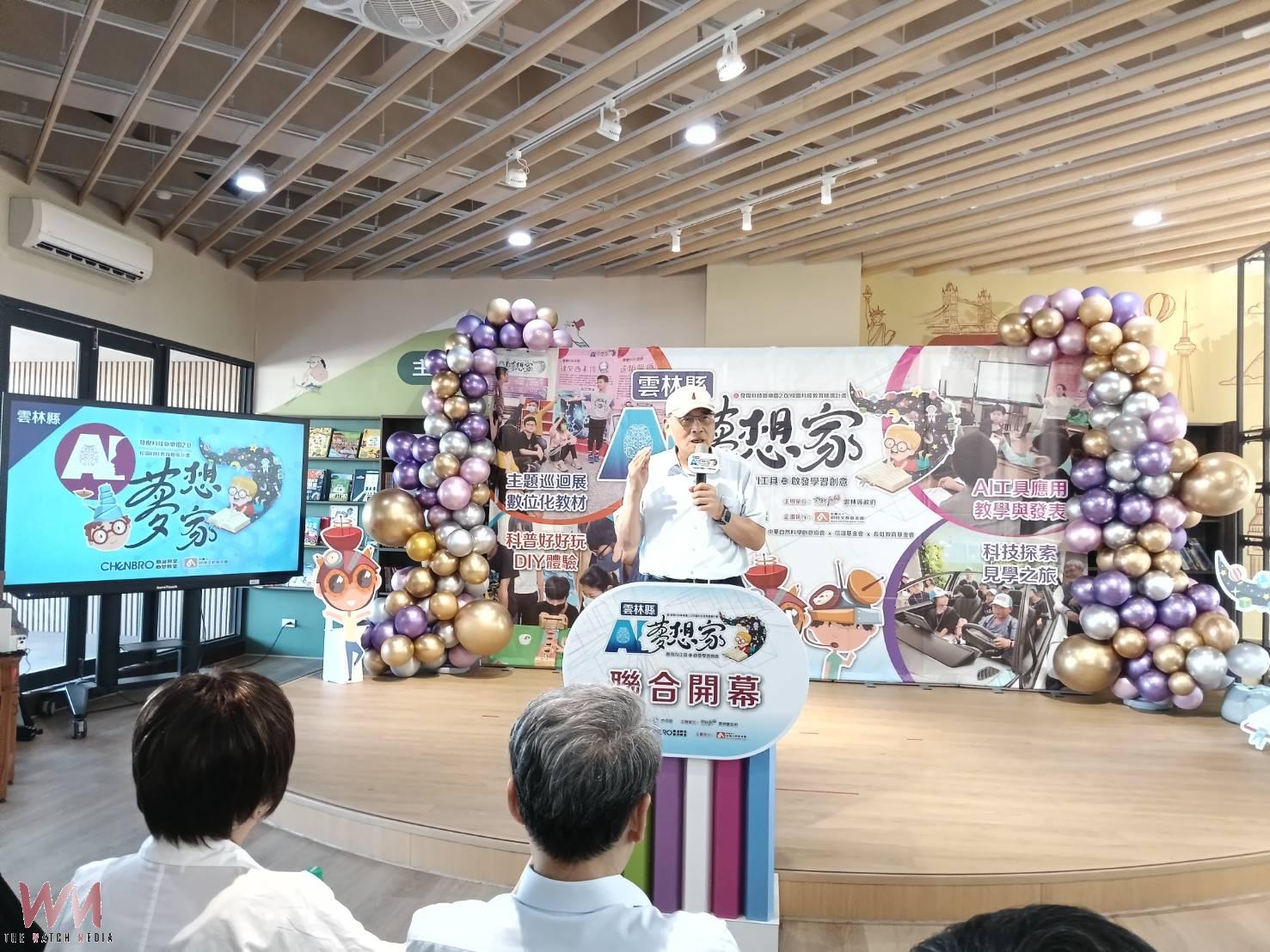 雲林AI夢想家5校聯盟啟動　善用科技培養孩子解決問題的未來力 - https://www.watchmedia01.com