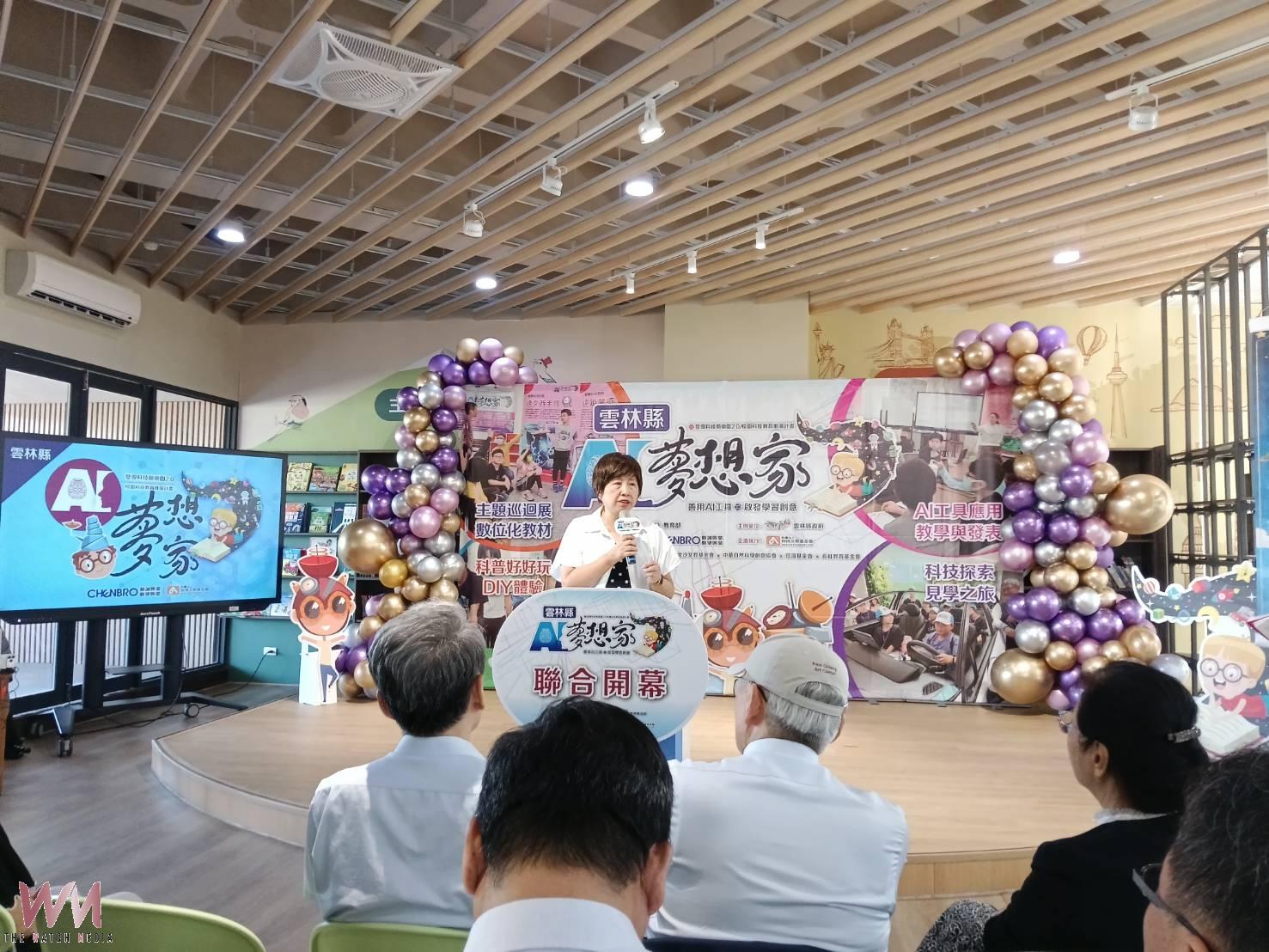 雲林AI夢想家5校聯盟啟動　善用科技培養孩子解決問題的未來力 - https://www.watchmedia01.com