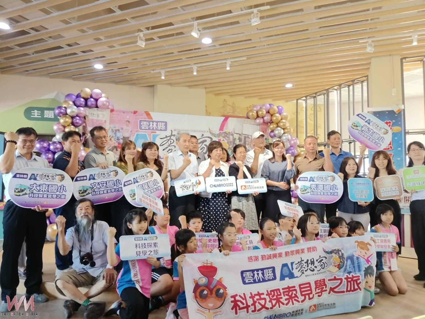 雲林AI夢想家5校聯盟啟動　善用科技培養孩子解決問題的未來力 - https://www.watchmedia01.com