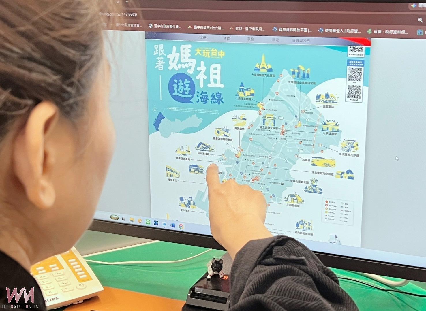 國慶連假懶人包上線 台中市數位局「雙十國慶連假專區」便利查詢 - https://www.watchmedia01.com