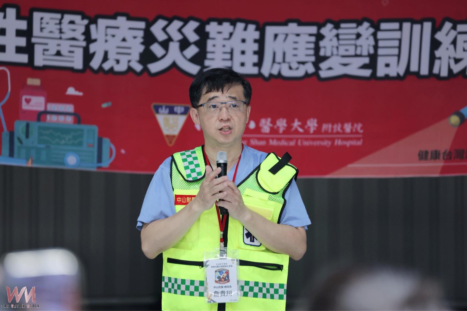不預設劇本考驗真應變 中市中山附醫實兵演習串聯區域醫療量能 - https://www.watchmedia01.com