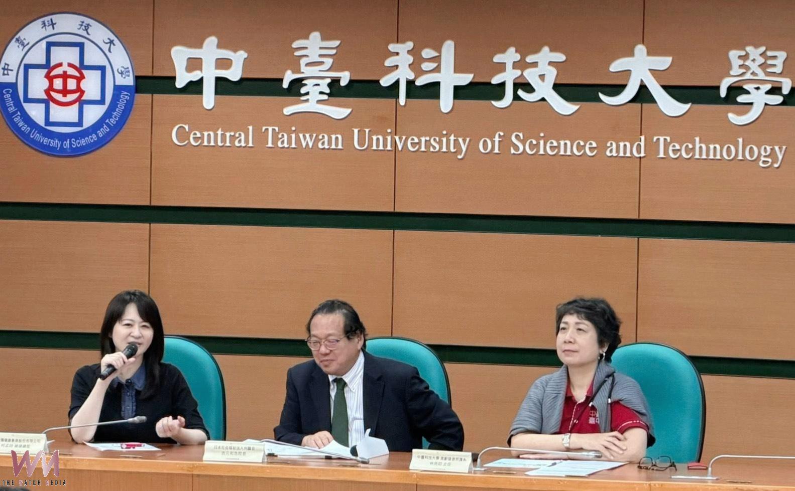 中臺科大高照系暨長照所攜手日本州鵬會 深化智慧照護與永續經營 - https://www.watchmedia01.com