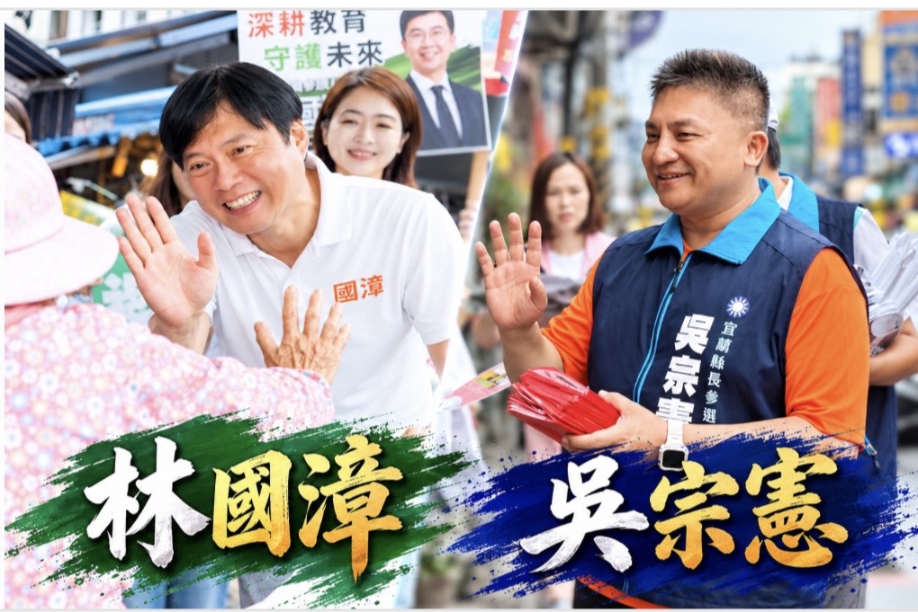 邀「公開辯論」 林國漳這樣回應 吳宗憲再下戰帖 - https://www.watchmedia01.com