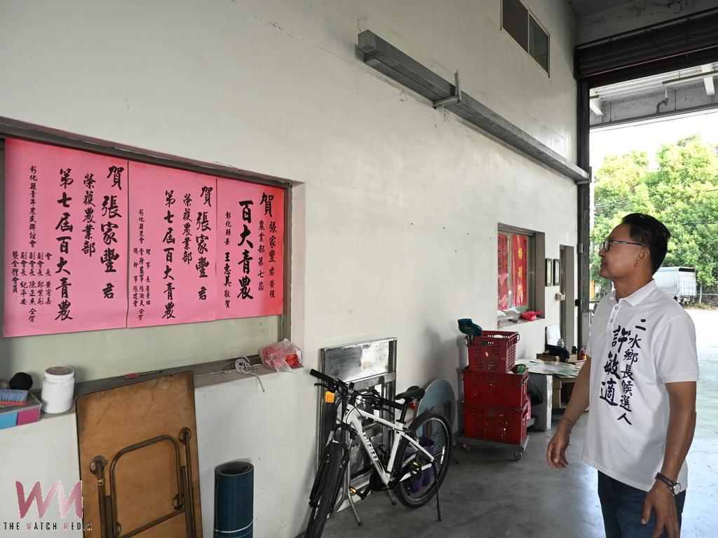 張家豐夫妻津翠芭樂摘下銀銅牌 許敏適堅信二水農業產業大有可為! - https://www.watchmedia01.com