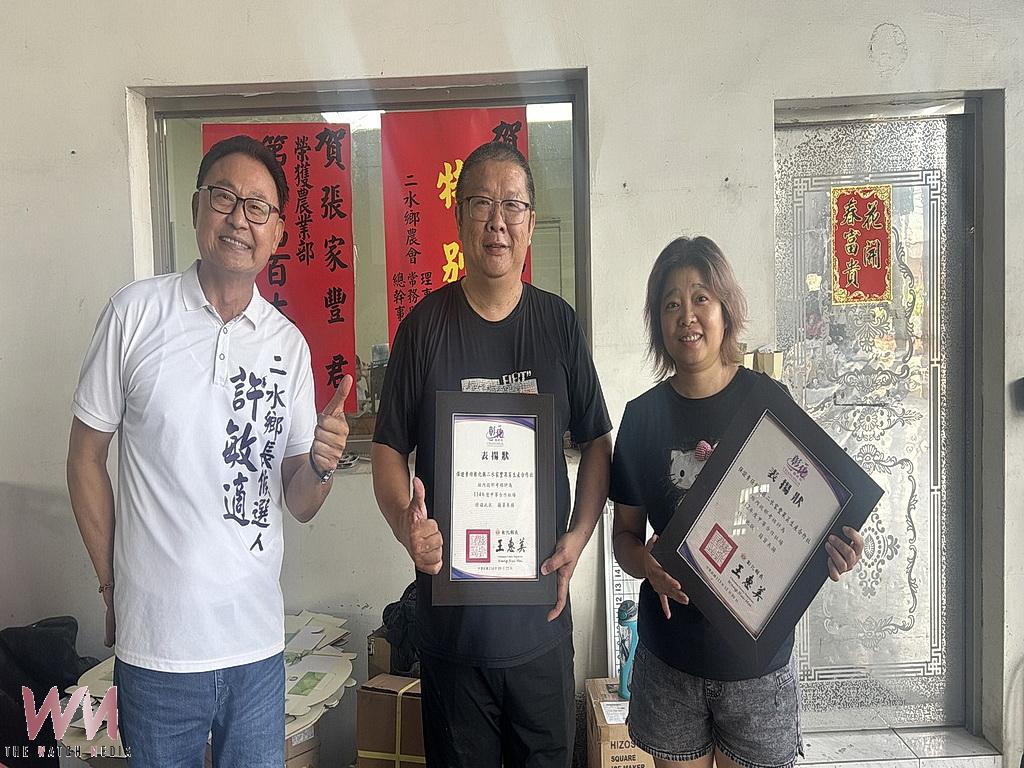 張家豐夫妻津翠芭樂摘下銀銅牌 許敏適堅信二水農業產業大有可為! - https://www.watchmedia01.com