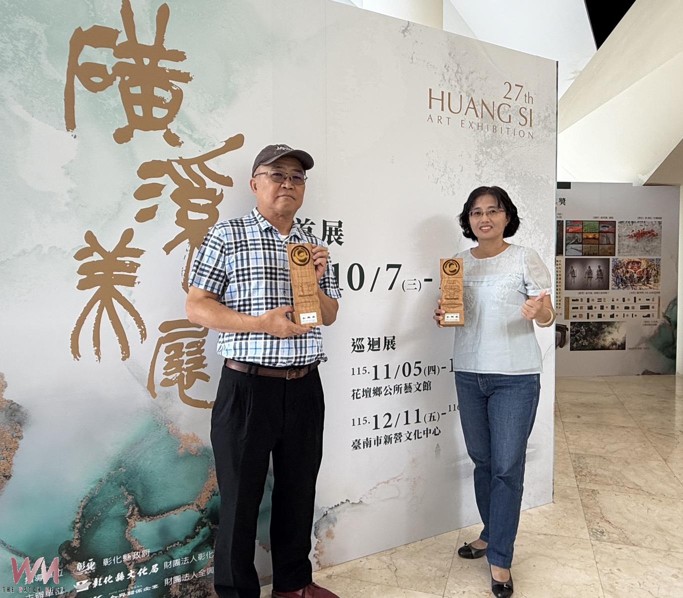 (有影片)/全台1534件作品競藝彰化 磺溪美展166件得獎作亮相 - https://www.watchmedia01.com