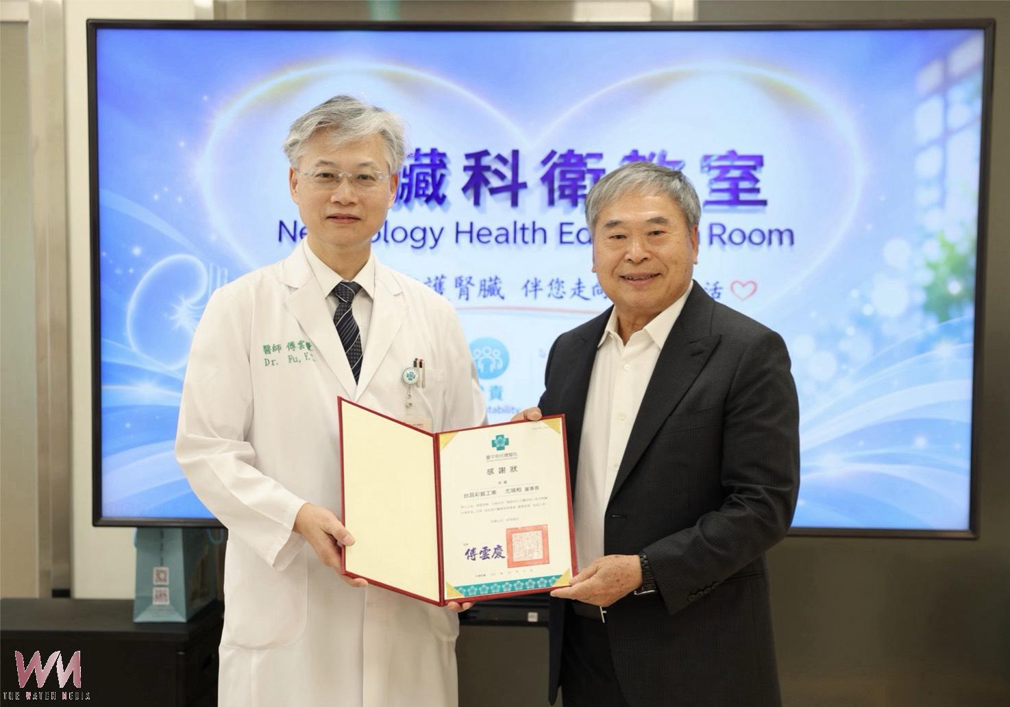 造福病人 友善員工 中榮腎臟科衛教室暨胸腔部辦公區揭牌啟用 - https://www.watchmedia01.com