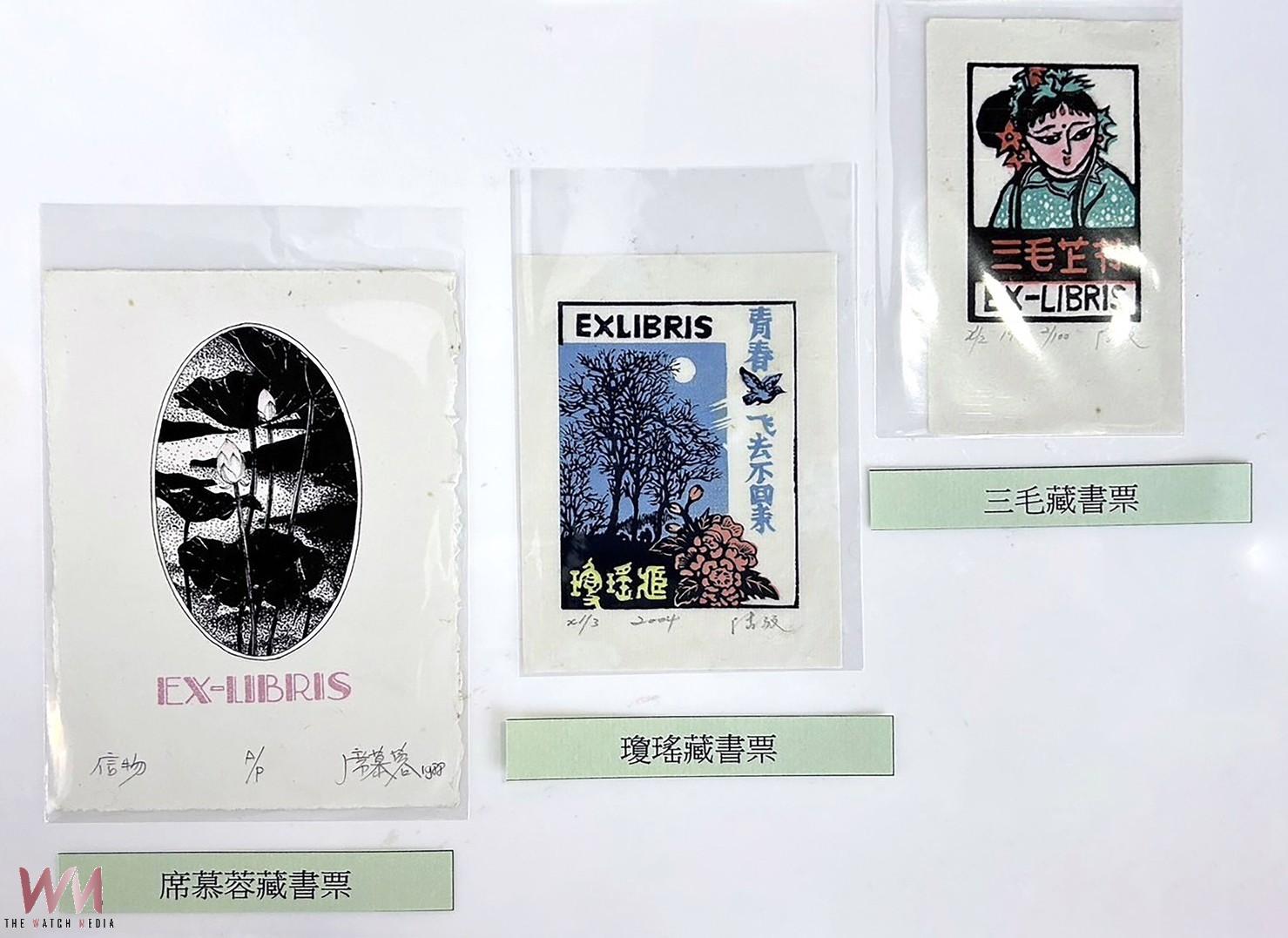席慕蓉唯一親手設計藏書票及三毛、瓊瑤珍藏 新北市圖一次看 - https://www.watchmedia01.com