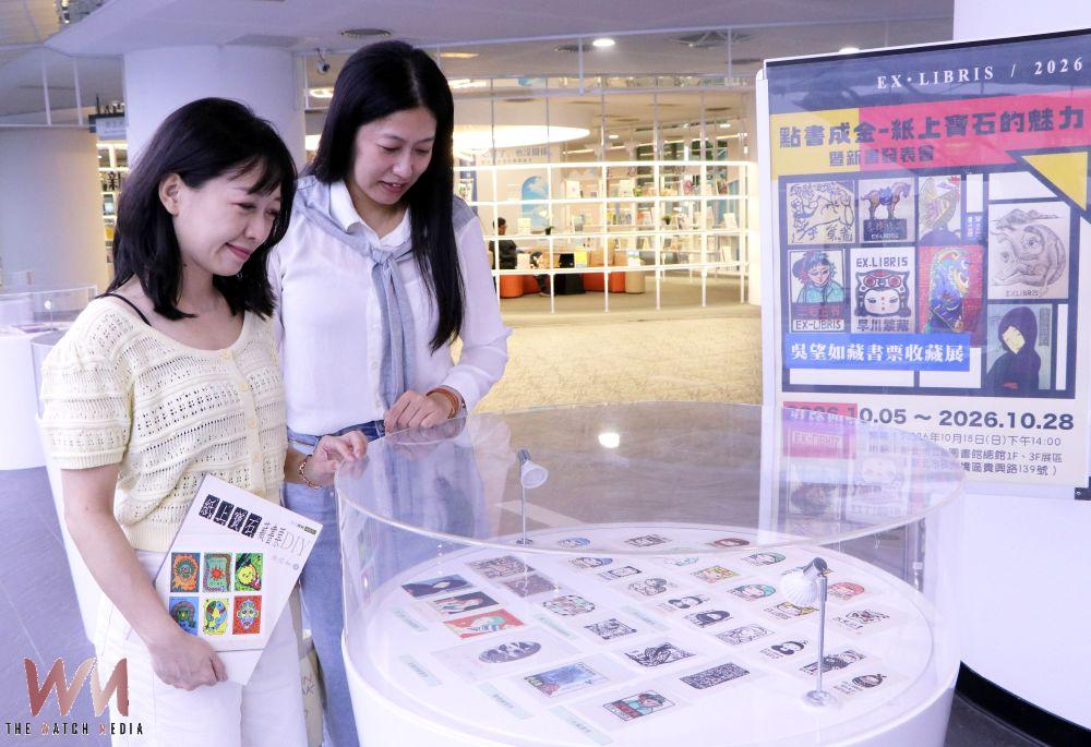 席慕蓉唯一親手設計藏書票及三毛、瓊瑤珍藏 新北市圖一次看 - https://www.watchmedia01.com